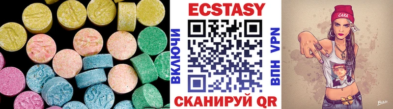 Ecstasy ешки  Купить закладки  Обнинск 