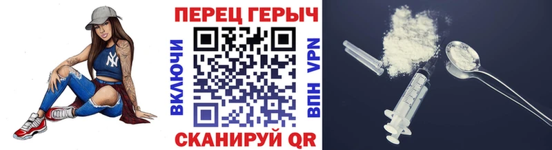 Купить где  Обнинск  ГЕРОИН Heroin 