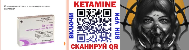 Кетамин ketamine  Купить где  Обнинск 