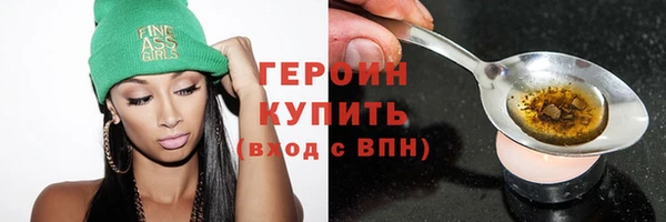 соль курить ск Пролетарск