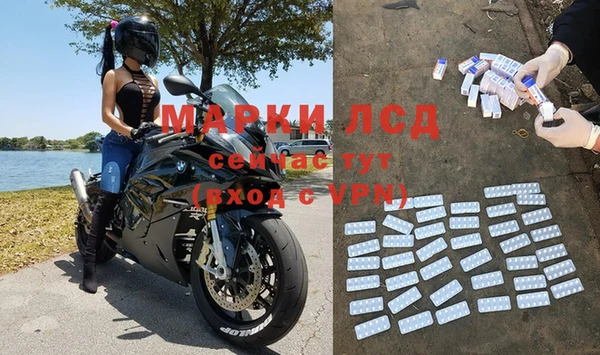 соль курить ск Пролетарск