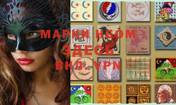 кокаин премиум Протвино