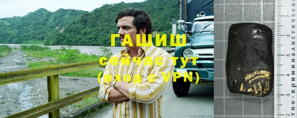 кокаин премиум Протвино