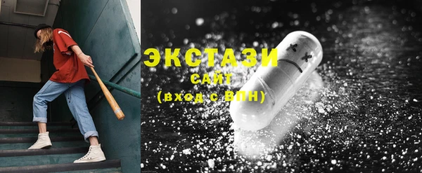 соль курить ск Пролетарск