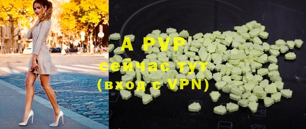 кокаин премиум Протвино