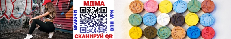 MDMA кристаллы  Купить где  Обнинск 