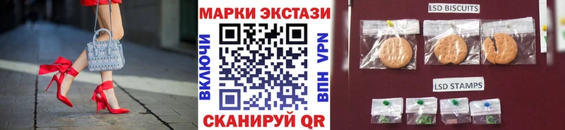 Марки 25I-NBOMe 1500мкг  Купить закладки  Обнинск 