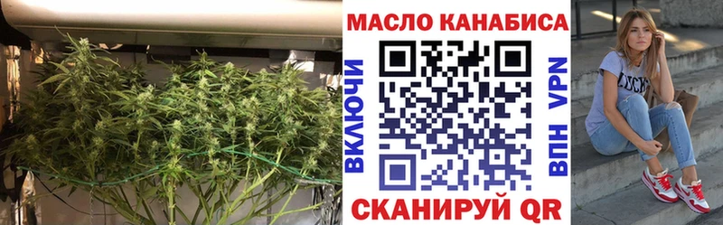 Дистиллят ТГК вейп  Купить закладки  Обнинск 