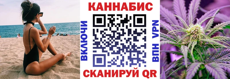 Купить закладки  Обнинск  Каннабис Ganja 